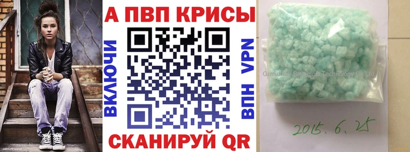 кракен вход  Лениногорск  Alfa_PVP крисы CK 