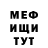 Кетамин VHQ Marco Matos