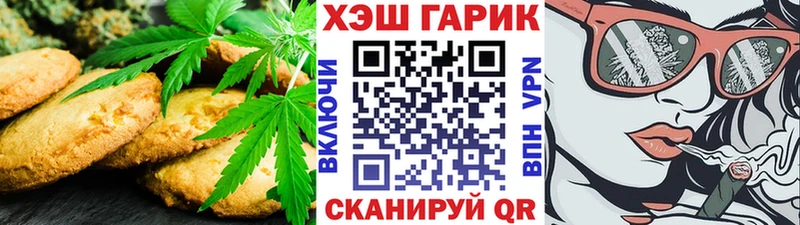 Canna-Cookies конопля hydra как зайти Лениногорск магазин наркотиков