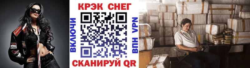 купить закладку  Лениногорск  Cocaine 97% 