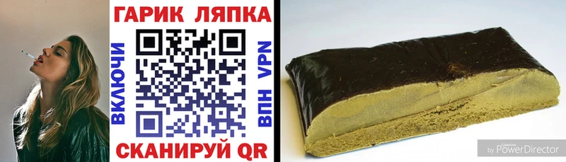 ГАШ VHQ  Лениногорск 