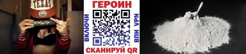 ГЕРОИН хмурый  кракен как войти  Лениногорск 
