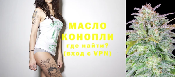 метамфетамин Арсеньев