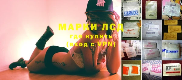 метамфетамин Арсеньев
