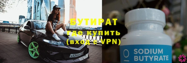 скорость mdpv Армянск