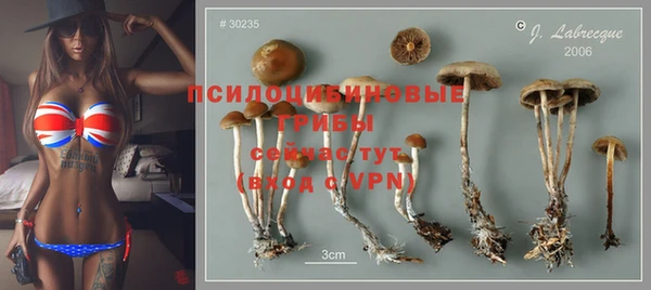 метамфетамин Арсеньев