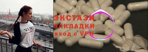 метамфетамин Арсеньев