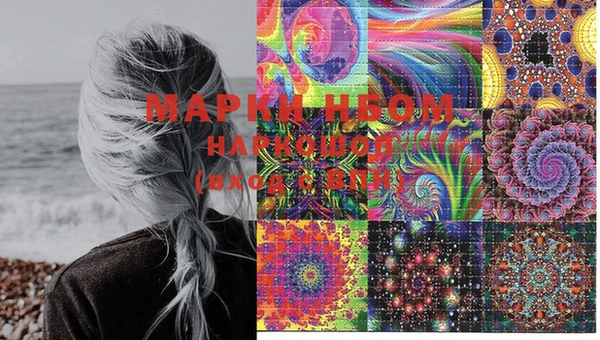 марки lsd Аркадак