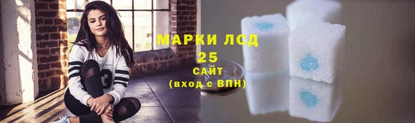 метамфетамин Арсеньев