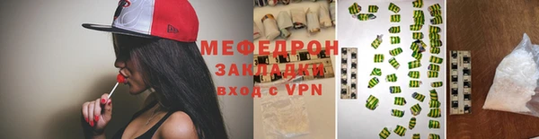 скорость mdpv Армянск