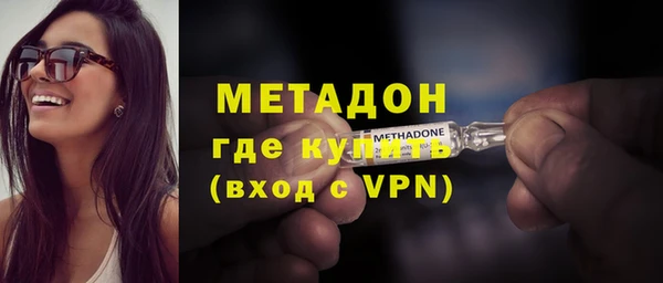 скорость mdpv Армянск