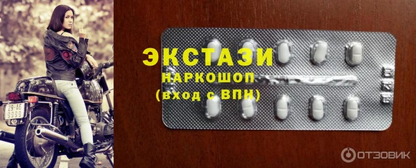 метамфетамин Арсеньев