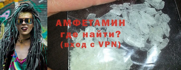 2c-b Слюдянка