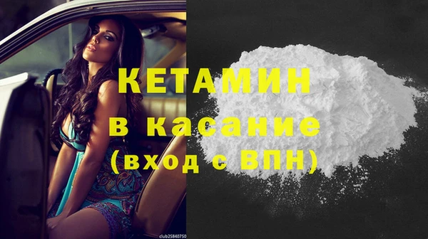 метамфетамин Арсеньев