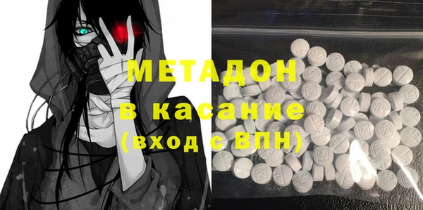 метамфетамин Арсеньев