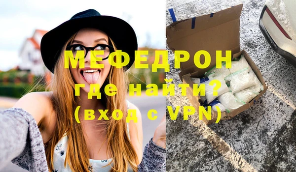 скорость mdpv Армянск