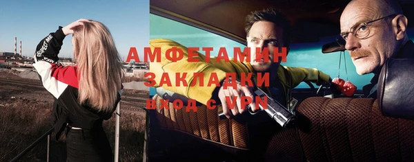 метамфетамин Арсеньев