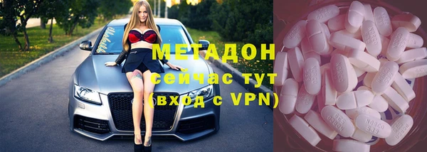 скорость mdpv Армянск