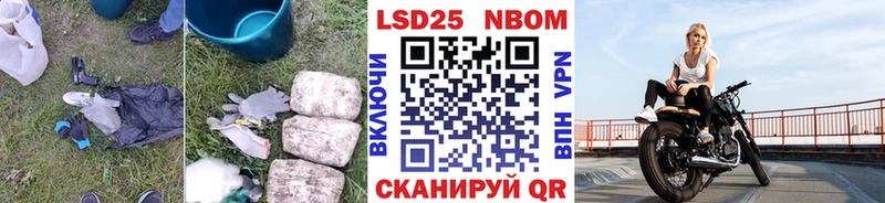 LSD-25 экстази ecstasy  Лениногорск 