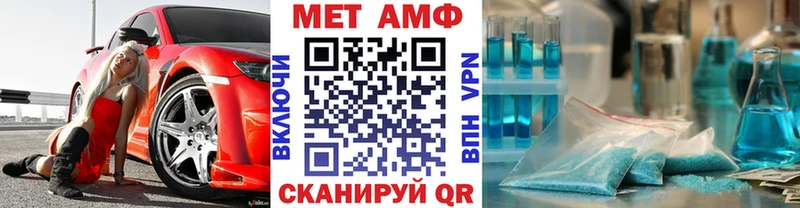 ОМГ ОМГ онион  Лениногорск  МЕТАМФЕТАМИН пудра 