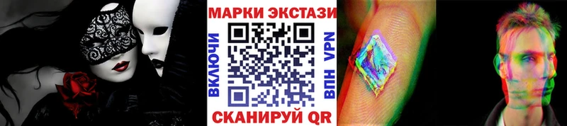 Марки N-bome 1,5мг  Лениногорск 