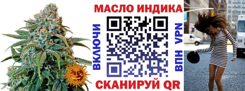 кракен ССЫЛКА  Лениногорск  Дистиллят ТГК THC oil 